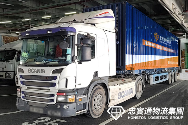 這些貨物，這些類別的貨物運輸到香港，您需要嗎？