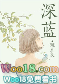 深蓝(NP)