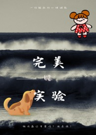 完美实名认证被封号了还能注册吗