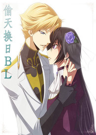 偷天换日2巴西任务在线观看