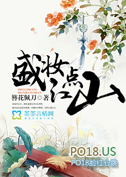 盛妆秀头皮清洁护理推荐