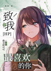 画皮赵薇周迅关系解析